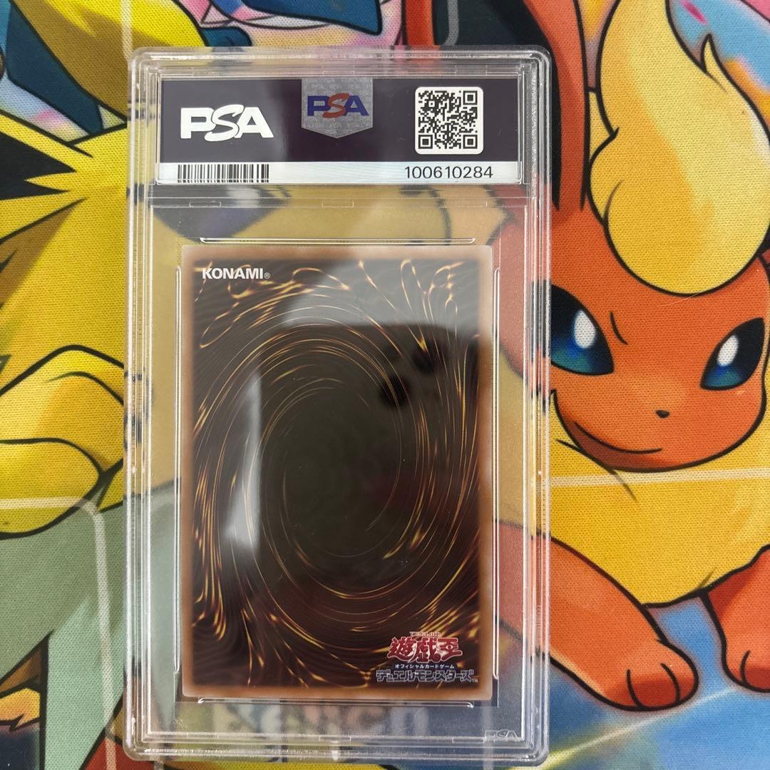 ドラゴンメイドのおもてなし プリズマ　アジア　シークレット 2022 psa10