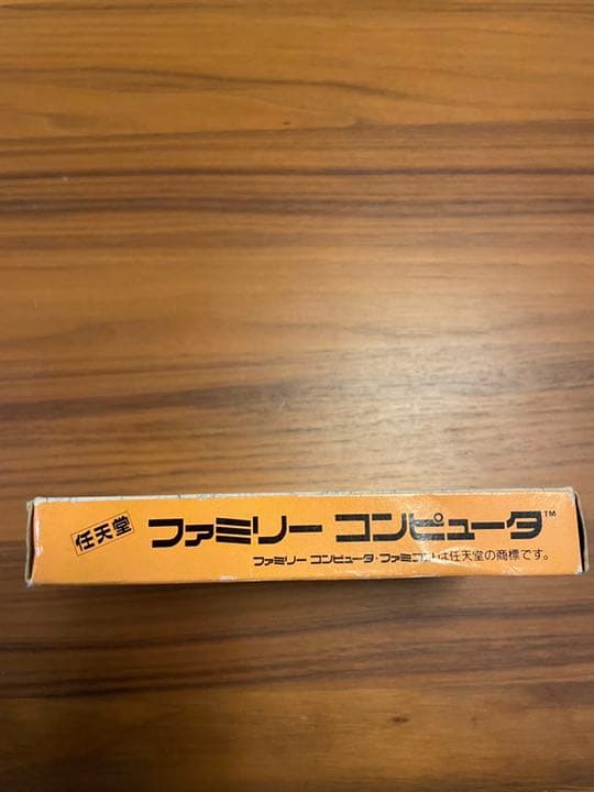 高橋名人本人から頂いた直筆サイン入り「高橋名人の冒険島Ⅱ」