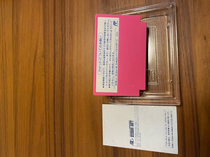 高橋名人本人から頂いた直筆サイン入り「高橋名人の冒険島Ⅱ」