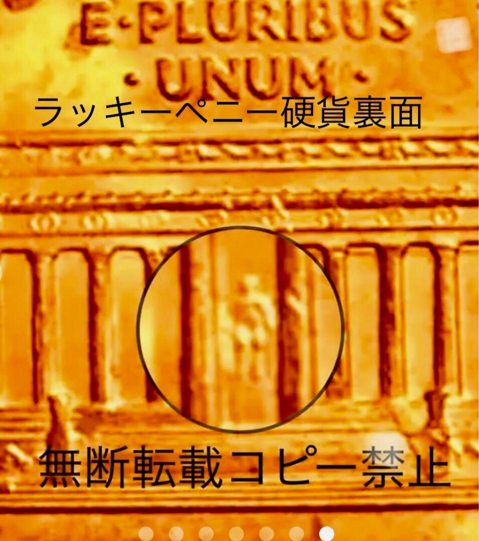 1989年♠︎フリーメイソン♠︎TexMex♠︎シユライナー♠︎Texas♠︎エルパソ