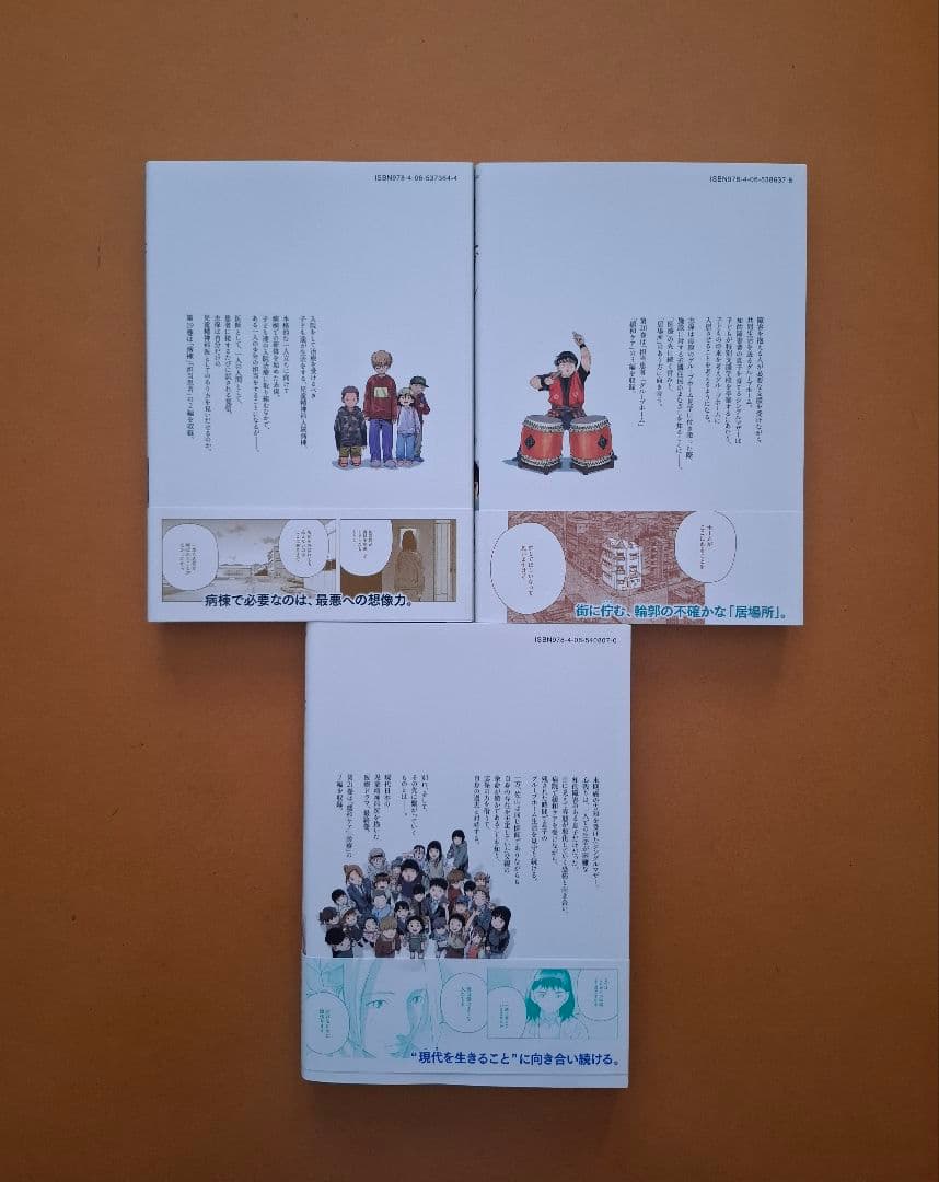 【完結 全巻セット】リエゾン ーこどものこころ診療所ー 1巻〜21巻 初版多数