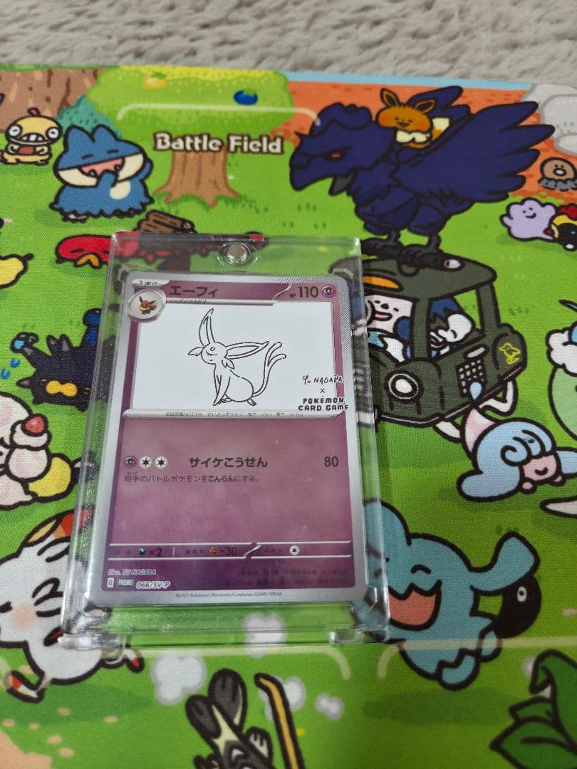 長場雄 プロモ イーブイ コンプリートセット