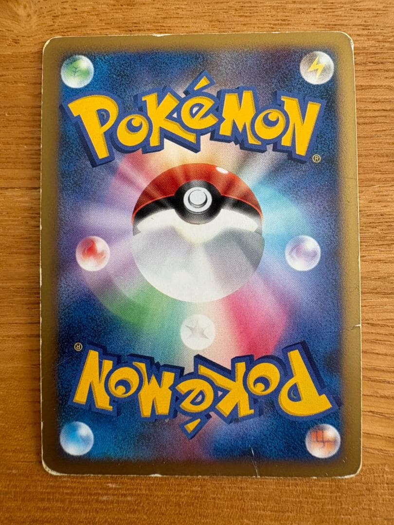 ポケモンカード まとめ売り　ピカチュウ誕生日プロモ／リザードン他