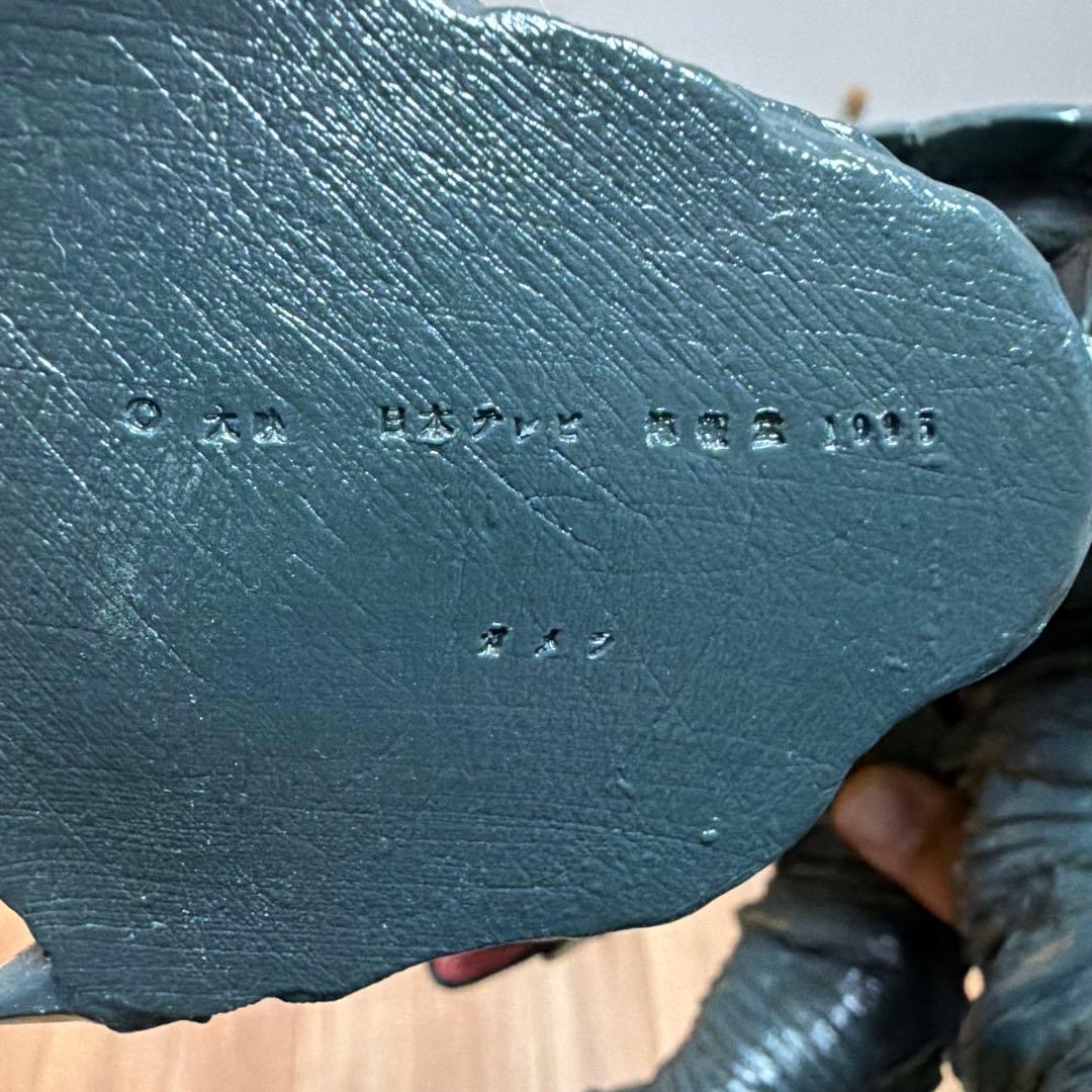 ガメラ ビッグスケールフィギュア 硬質 大怪獣空中決戦 1995 バンダイ