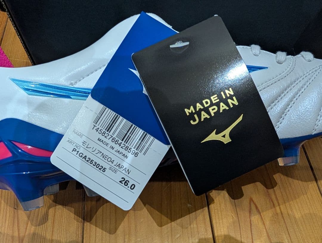 モレリアネオ4 アーバン・エレクトリック・パック　26センチ