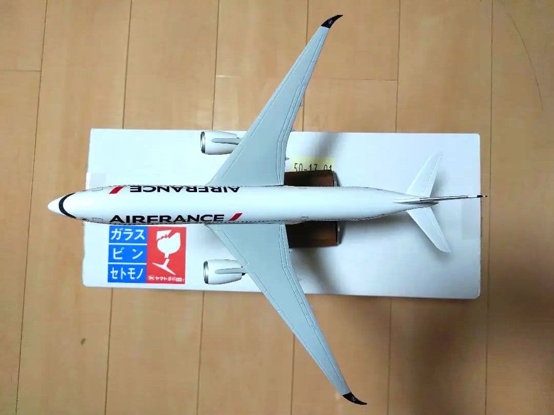 【非売品】PACMIN パックミン エールフランス 1/200 A350-900