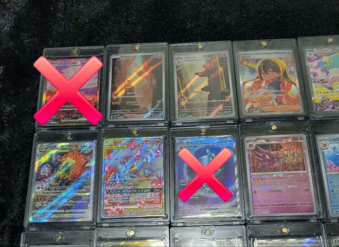 ☆ポケモンカード☆引退品　複数セット　シングル　まとめ売り