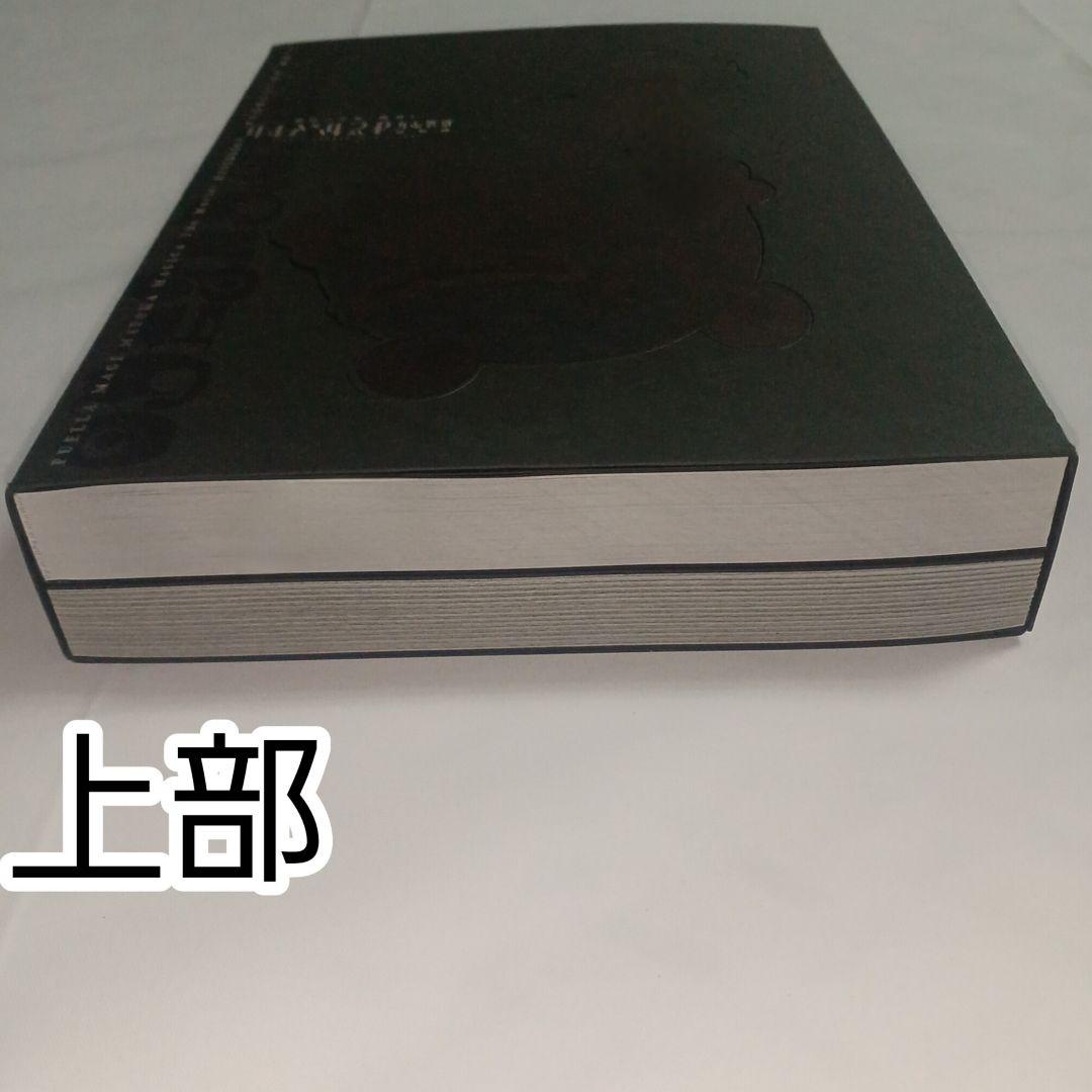 【新品・レア】魔法少女まどか☆マギカ 叛逆の物語 プロダクションノート