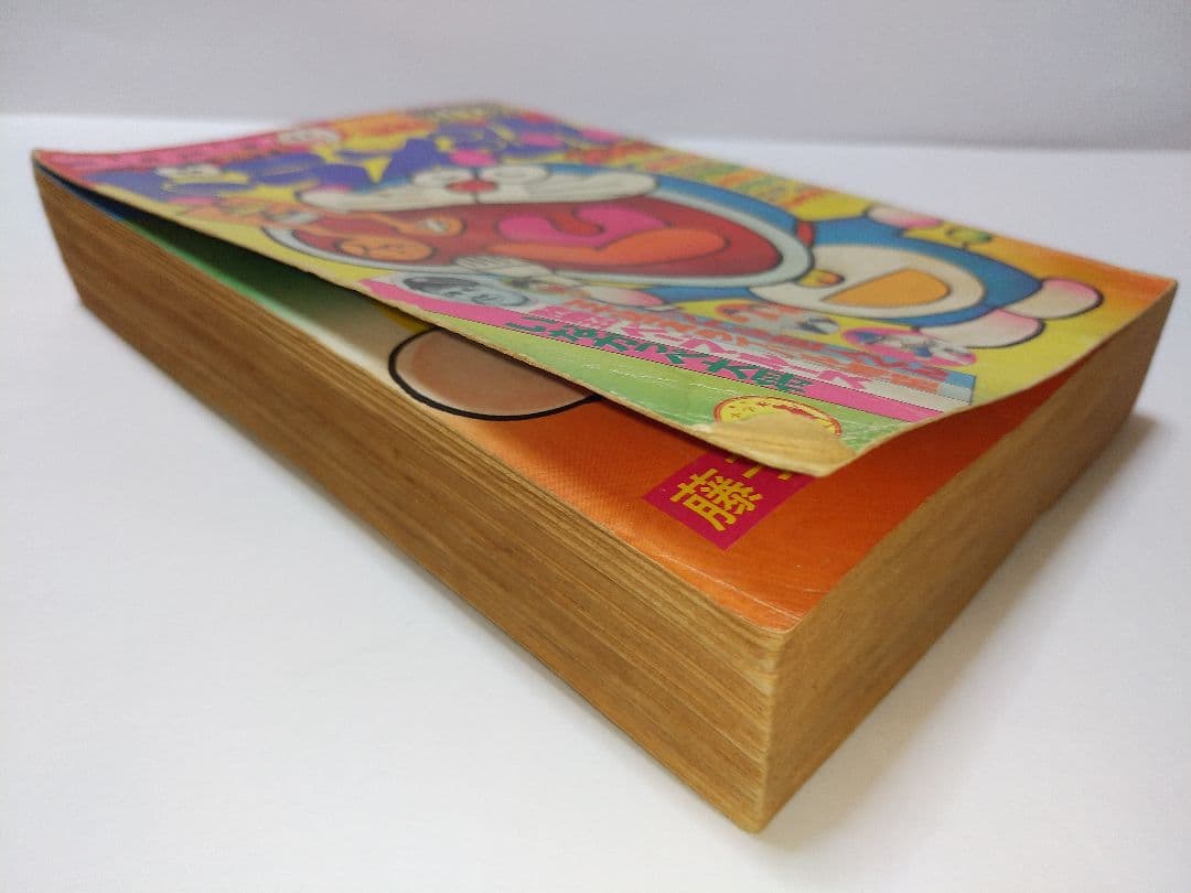 コロコロコミック 1977 創刊号 と 創刊第2号 のセット