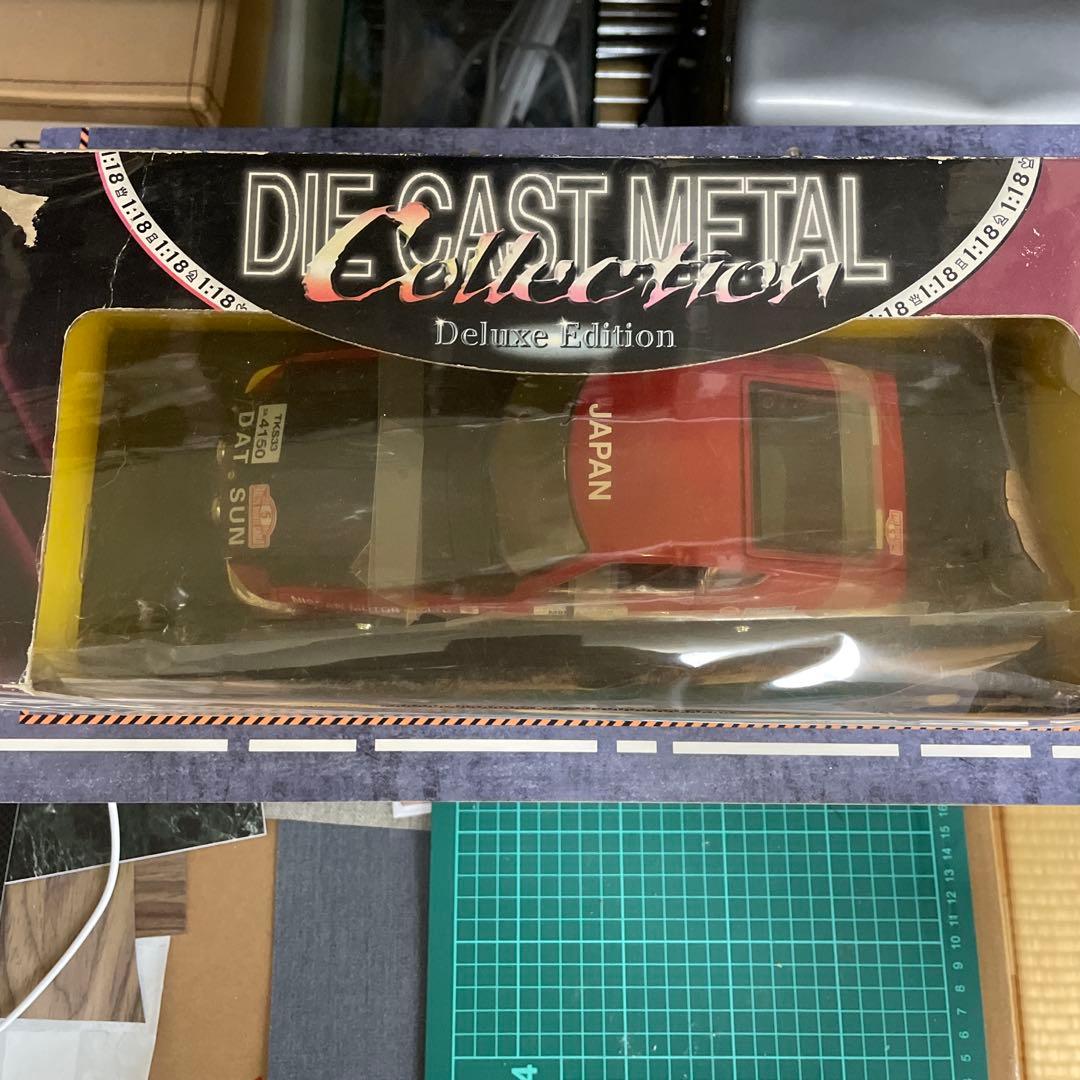 1970 Datsun 240Z デラックスエディション 1:18