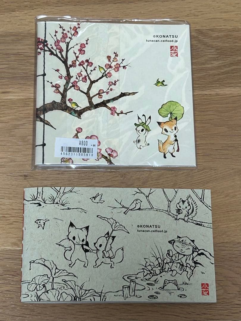 【4冊セット＋おまけ】小夏屋図録　其ノ壱〜其ノ四