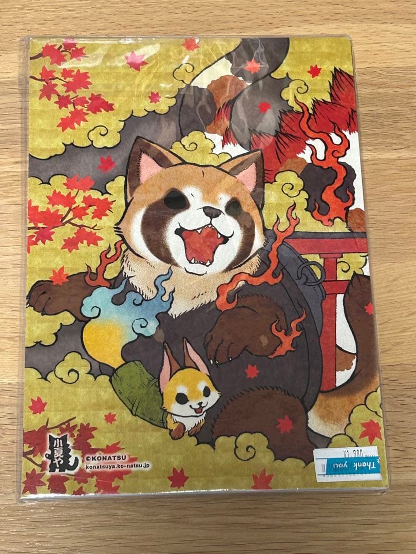 【4冊セット＋おまけ】小夏屋図録　其ノ壱〜其ノ四