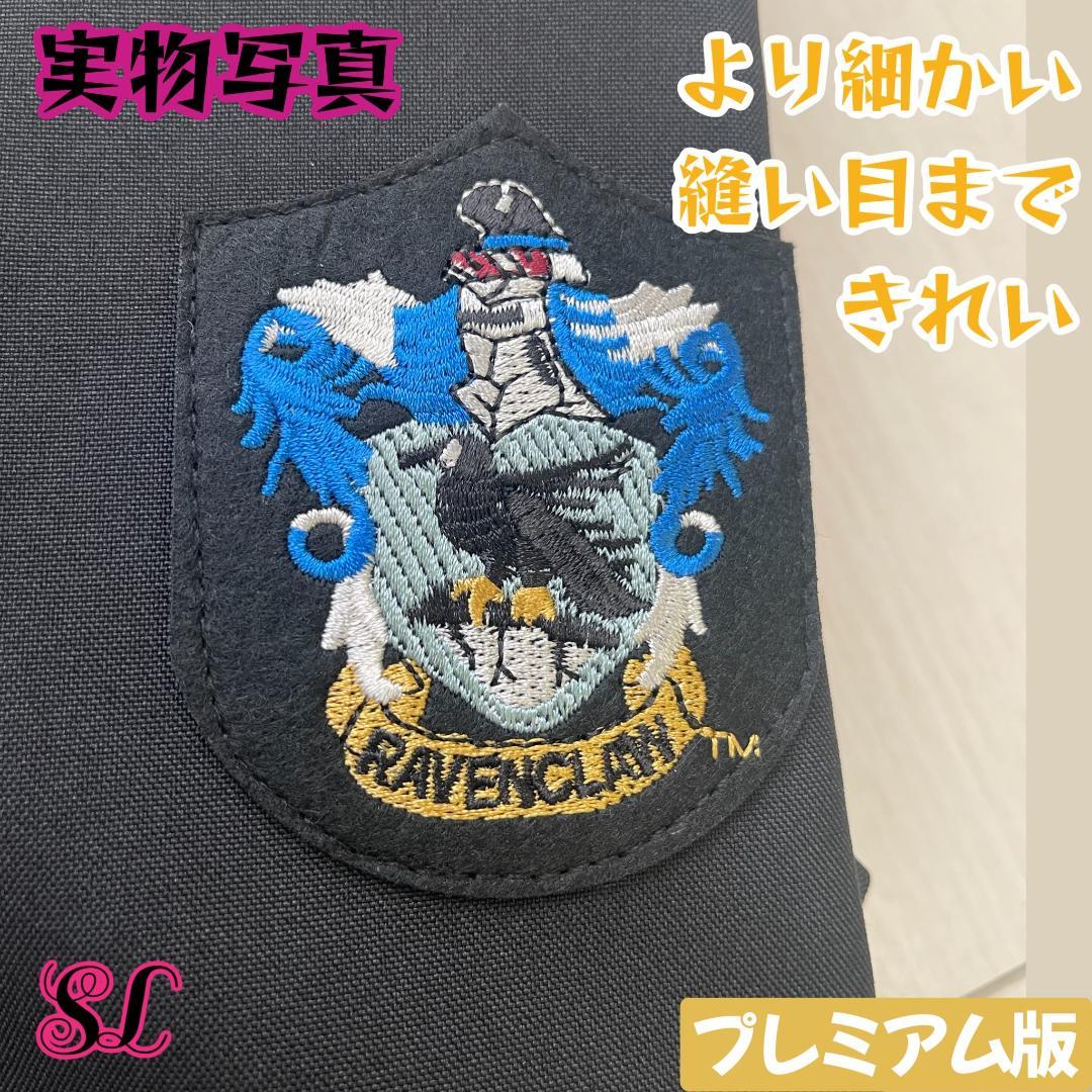 ハリーポッター ローブ レイブンクロー マフラー ネクタイ スタジオツアー⛄