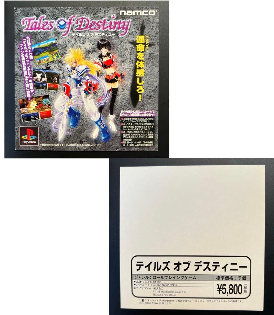 希少 ゲーム販売 予約カード デジキューブ ロックマン ストリートファイター