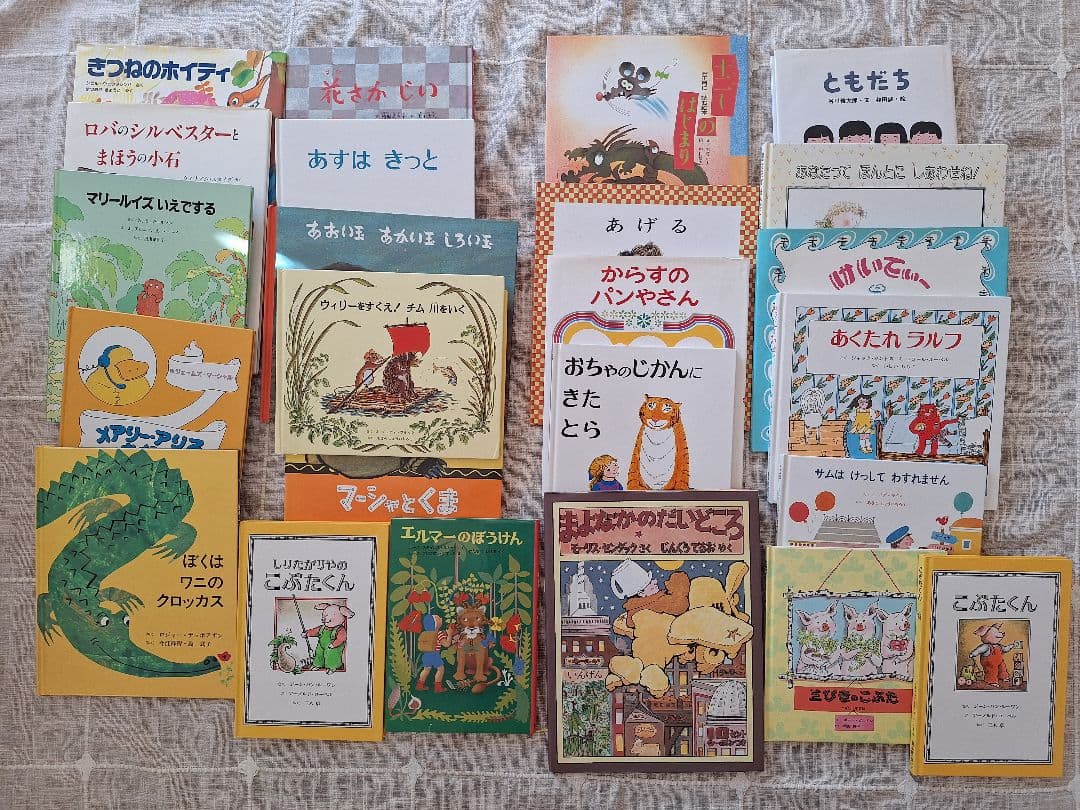 童話館絵本(４〜６歳)２５冊セット