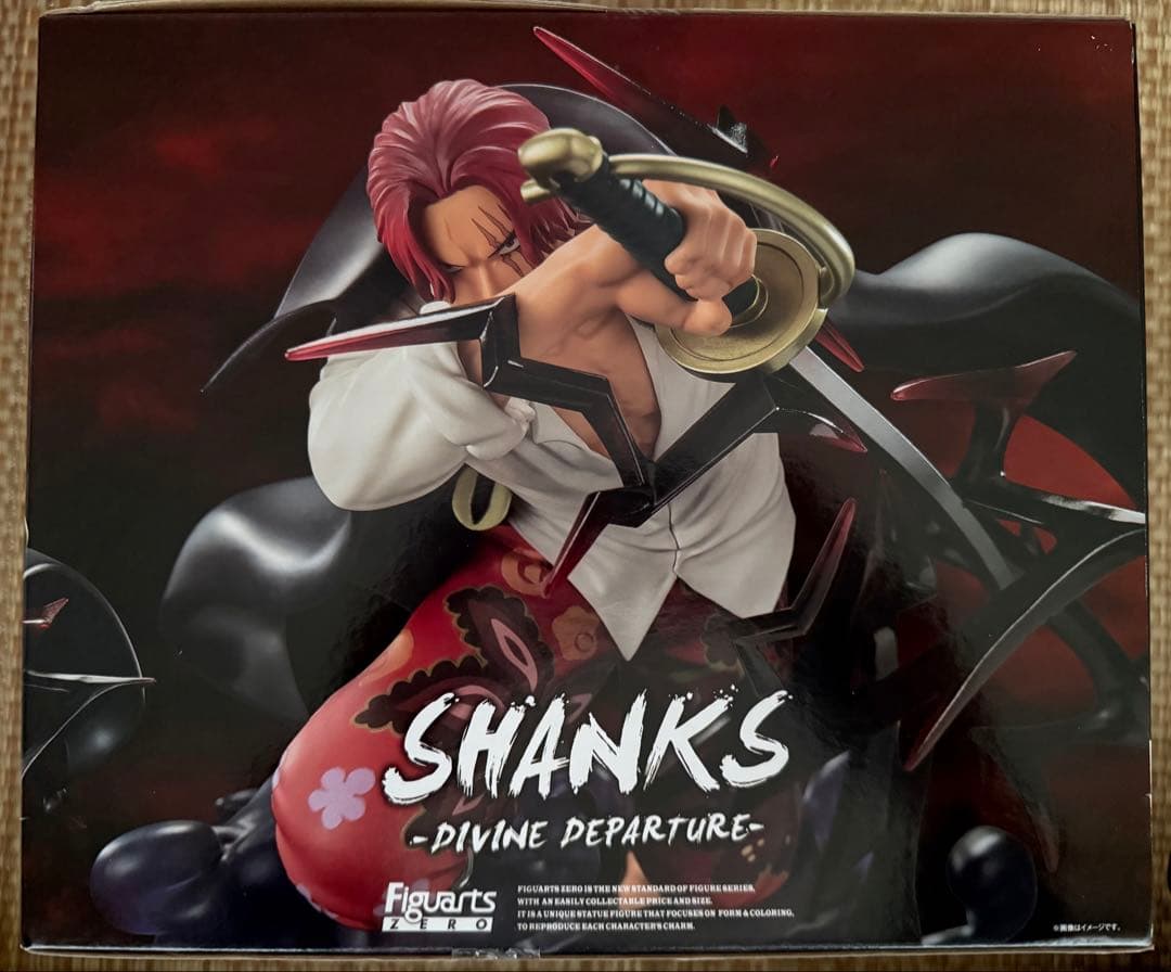 フィギュアーツZERO [超激戦]シャンクス-神避- 「ワンピース」