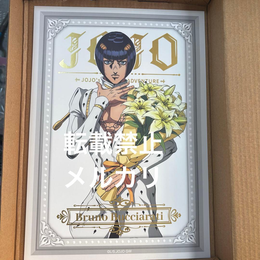 非売品 ジョジョの奇妙な冒険 ブローノ・ブチャラティ A4ポスター