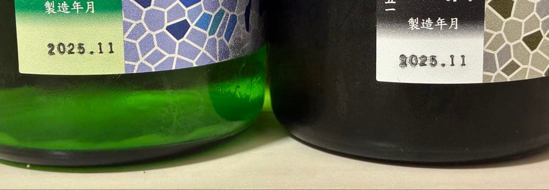 花陽浴 純米吟醸 純米大吟醸 セット