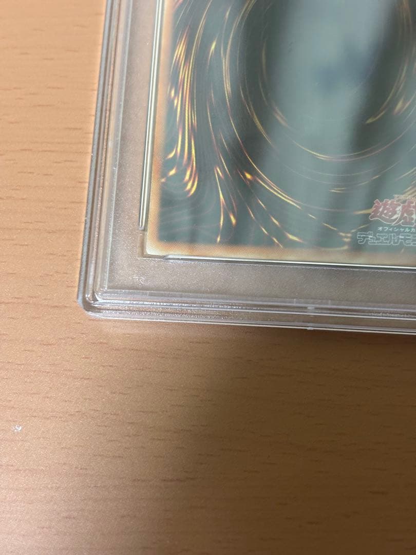 ヘルフレイムエンペラー レリーフ PSA10 アルティメットレア　プロモ