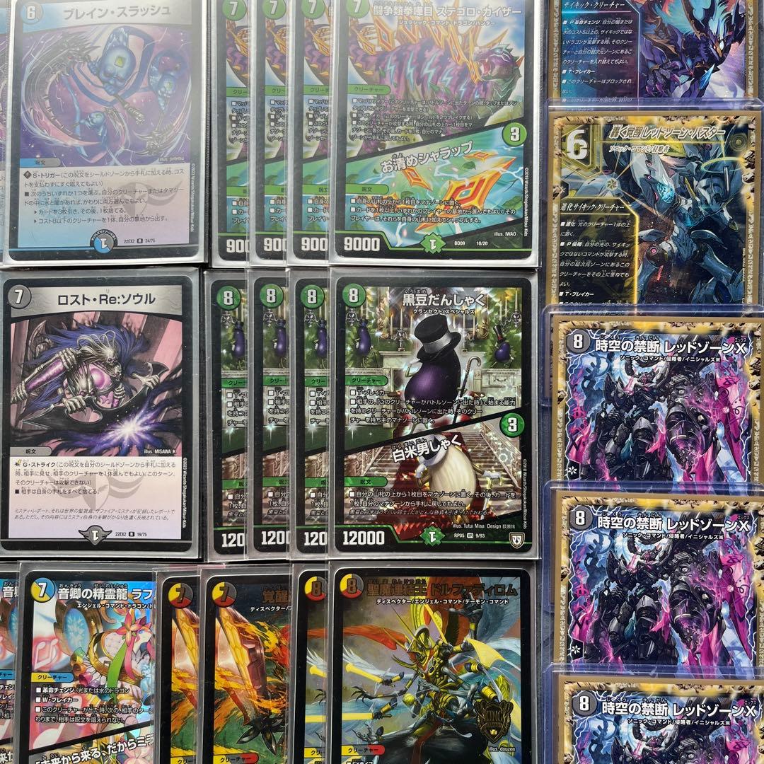 【激安相場−25000円引き】5Cザーディクリカ【みみみ構築】