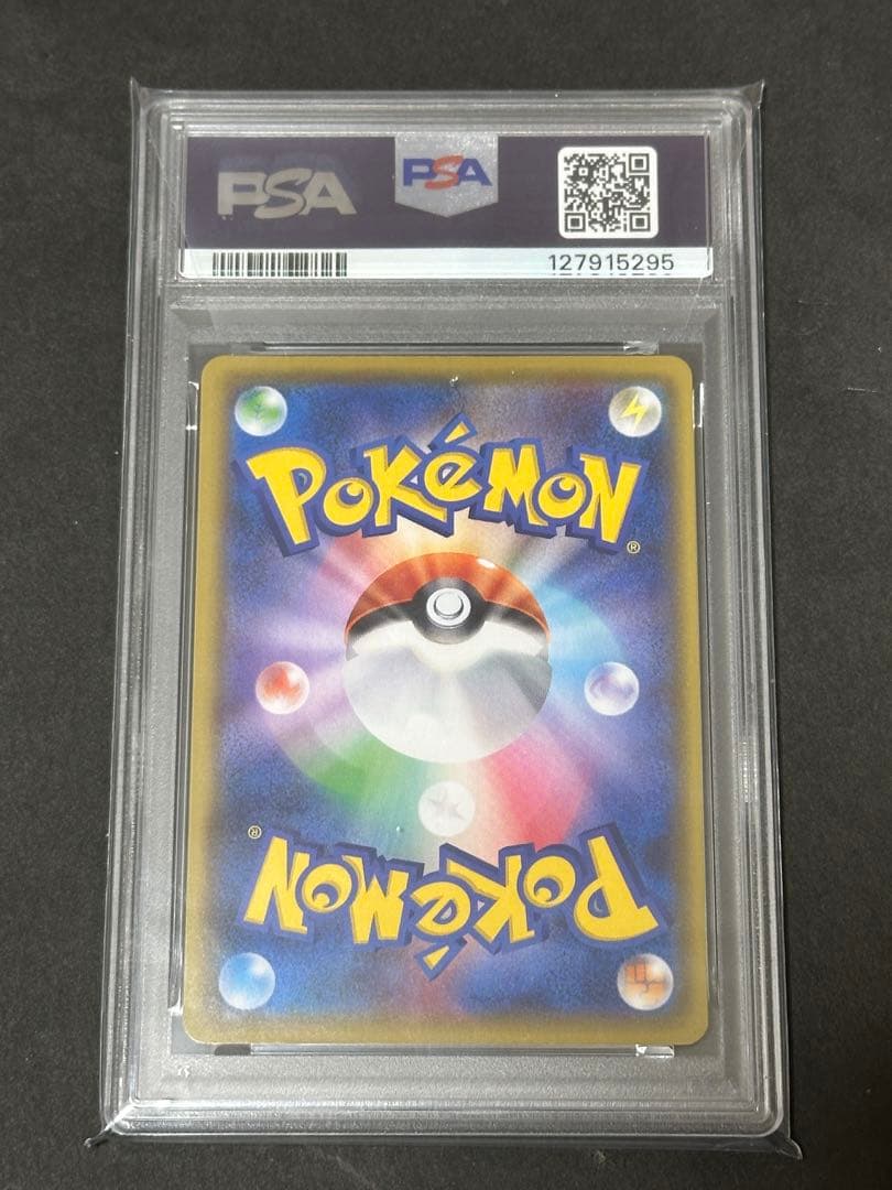 【PSA10】お誕生日ピカチュウ おたんじょうびピカチュウ 25th