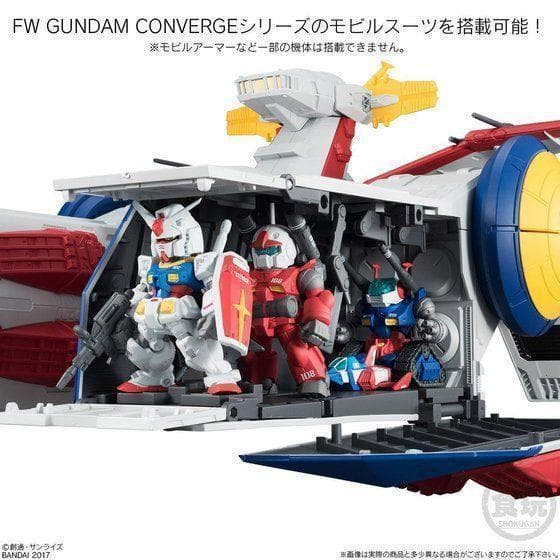 新品 機動戦士ガンダム FWガンダム コンバージ ホワイトベース コンバージ