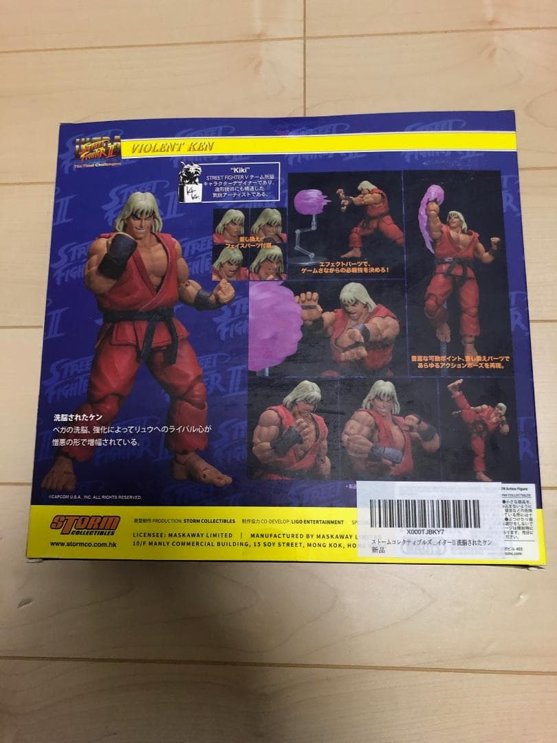 新品 ストームコレクティブルズ ストリートファイターVIOLENT KEN ケン