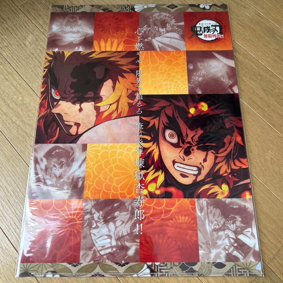 鬼滅の刃　ランチョンマットケース　煉獄杏寿郎