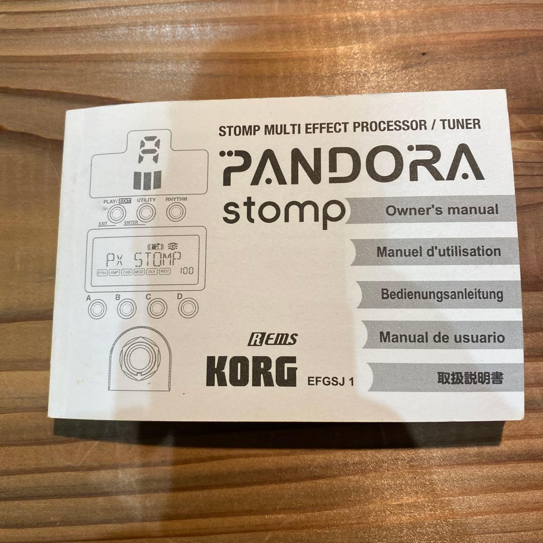 KORG PANDORA Stomp コルグモデリングマルチエフェクタ　黒