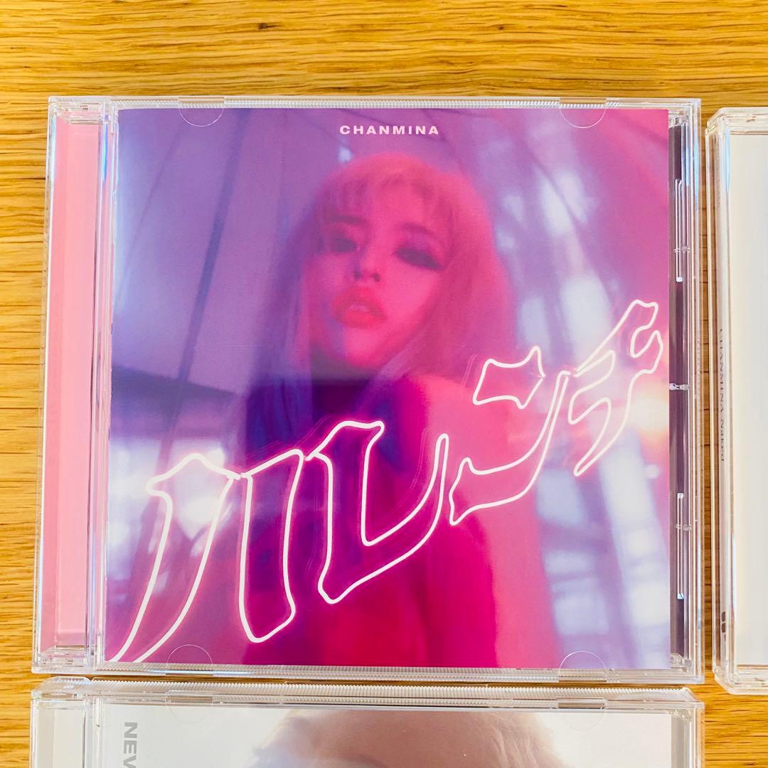 極美品　ちゃんみな　アルバム3枚目セット　ハレンチ　NAKED NEVER帯付き