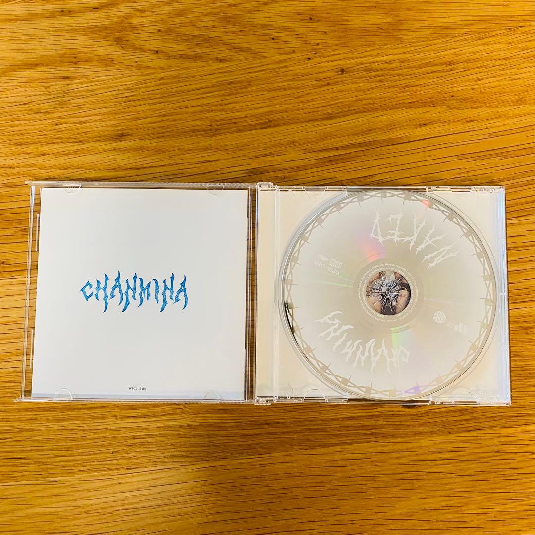 極美品　ちゃんみな　アルバム3枚目セット　ハレンチ　NAKED NEVER帯付き