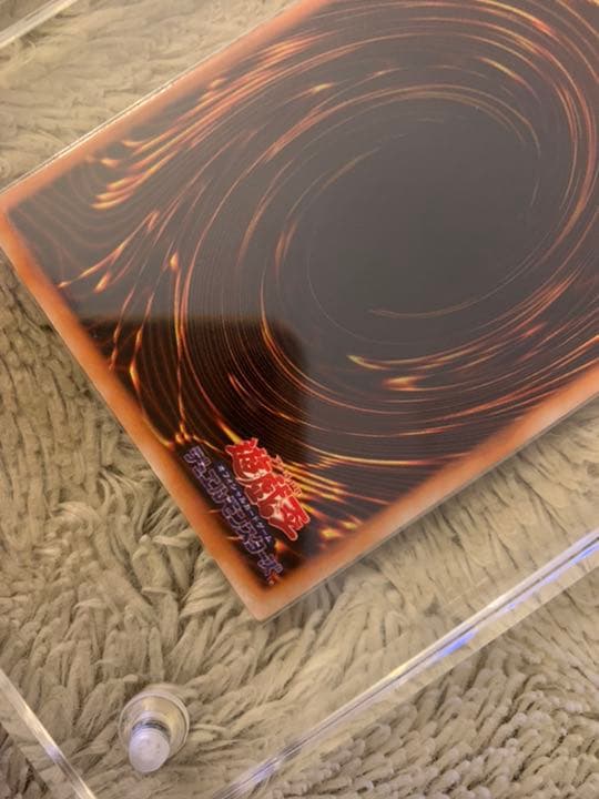 No.616遊戯王良品初期レッドアイズブラックメタルドラゴンシークレットレア