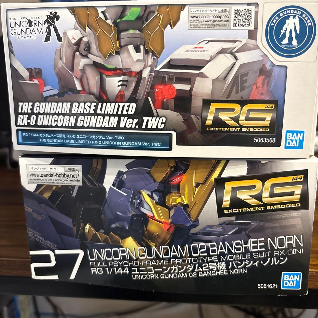 【新品】RG ユニコーンガンダム　バンシーノルン　二体セット