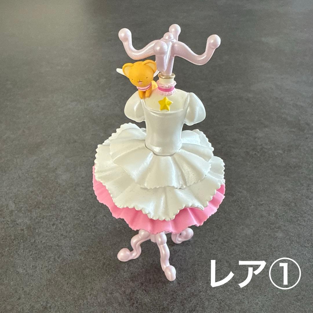 カードキャプターさくら　トルソー　レア有り