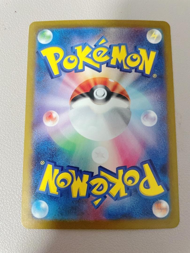 ミュウex SAR 347/190 ポケモンカード151