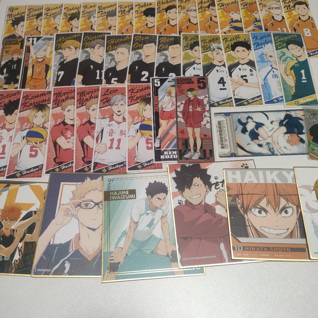 ハイキュー　約450点以上　まとめ売り　缶バッジ　キーホルダー