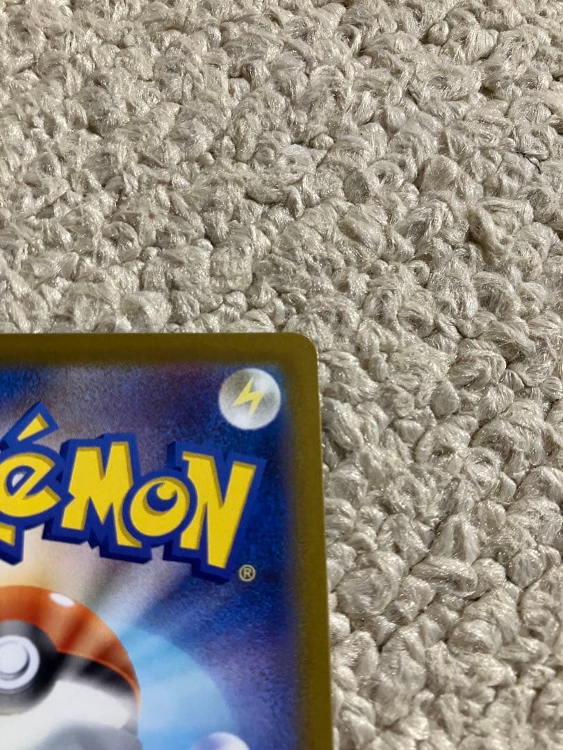 本日限り【PSA10】ピッピ CHR SM-Pプロモカード　リーリエの決心　SR