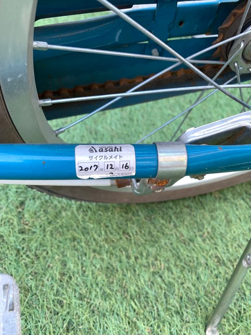 ※引き取り限定！子供用自転車 女の子 18インチ 水色