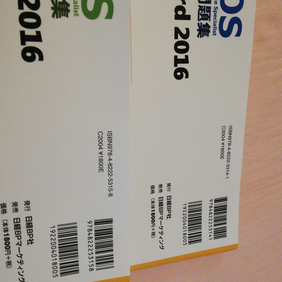 よくわかるマスター