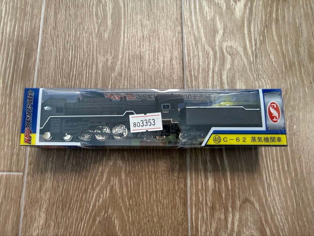 Nゲージ ダイキャスト まとめ売り ドリームセット JR東日本限定＋機関車4両