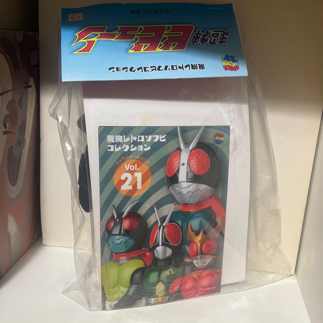 メディコムトイ製 東映レトロソフビコレクション バックベアード 超人ビビューン