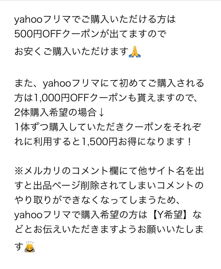 【2体】 正規品 ラブブ LABUBU Big into Energy エナジー