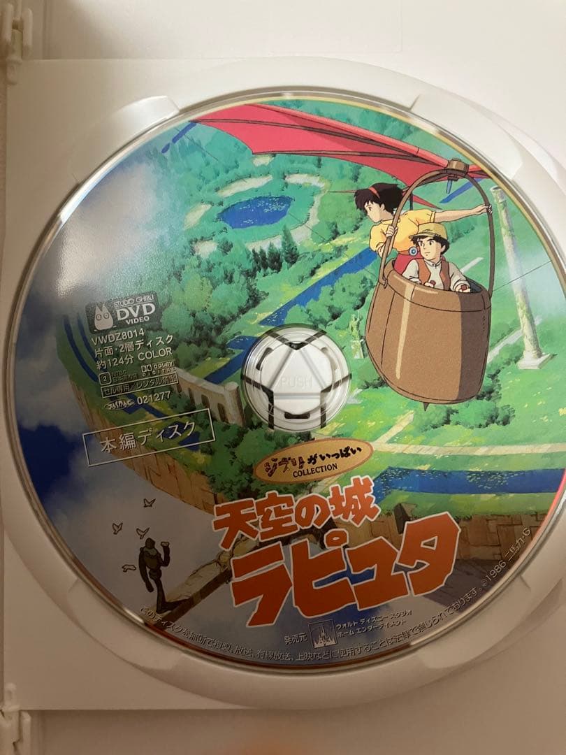 【美品】ジブリ・ディズニー　MovieNEX ８作品　本編DVD のみ