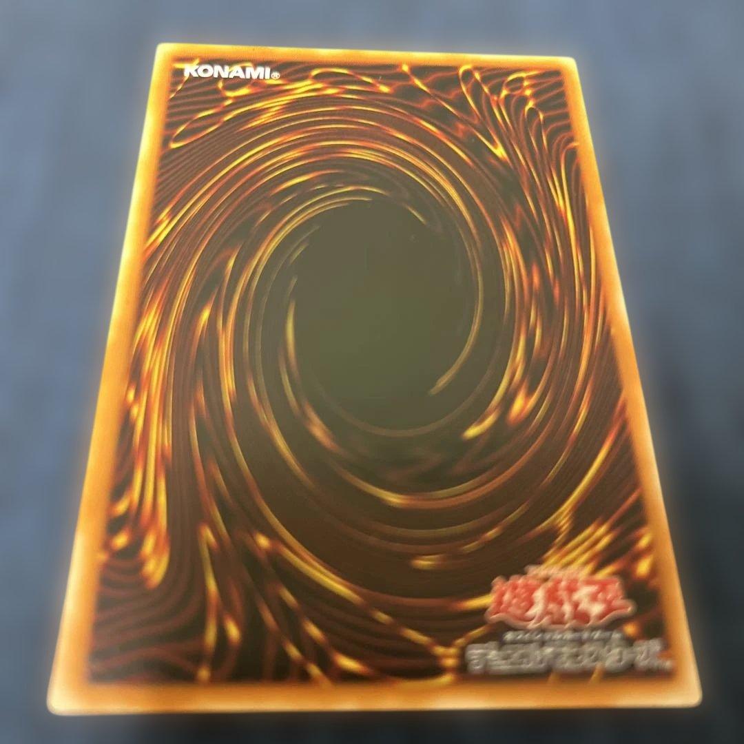 カオス・ソルジャー - 開闢の使者 - アルティメットレア