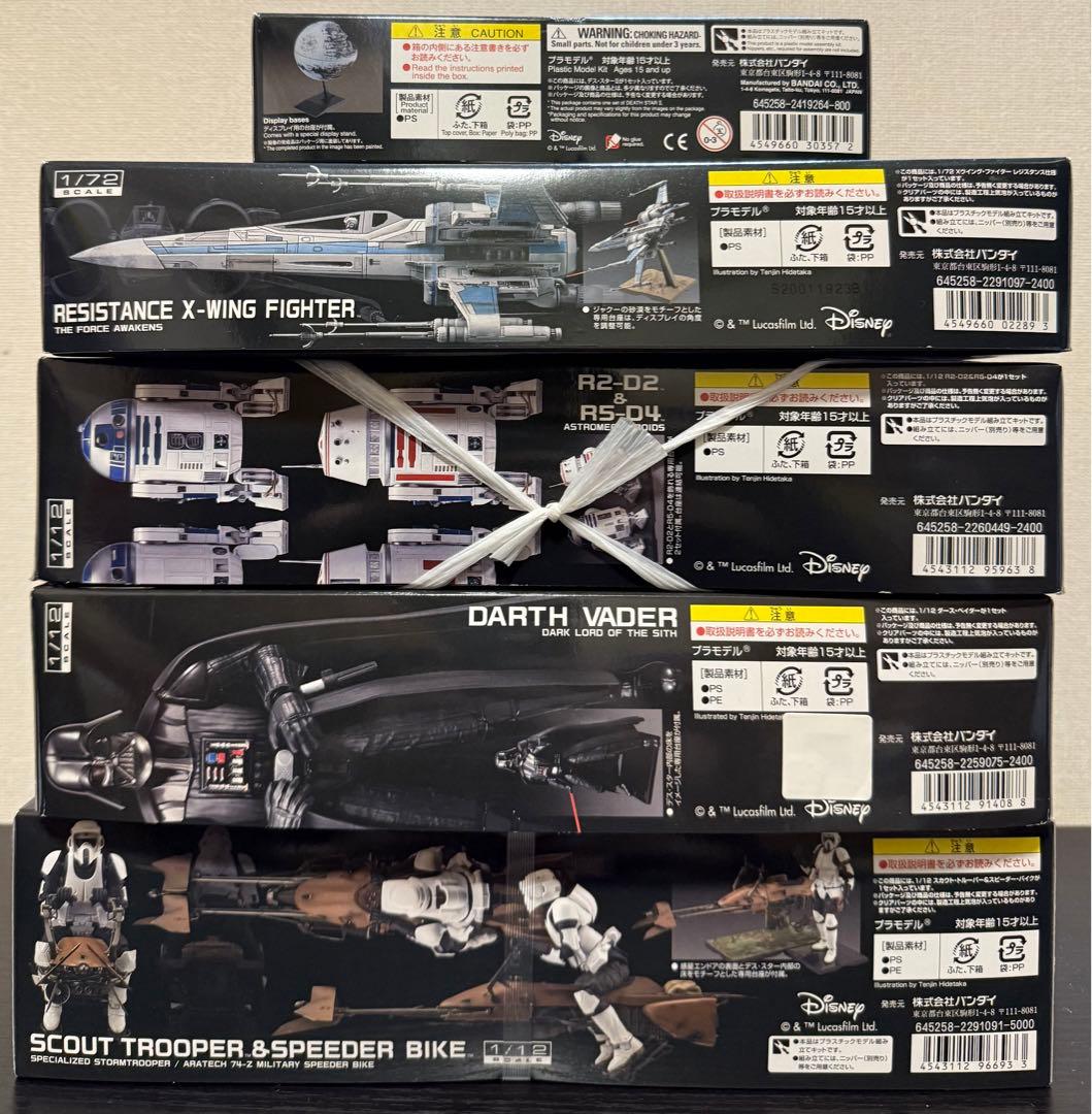 バンダイ スターウォーズ　プラモデル5種まとめ売り