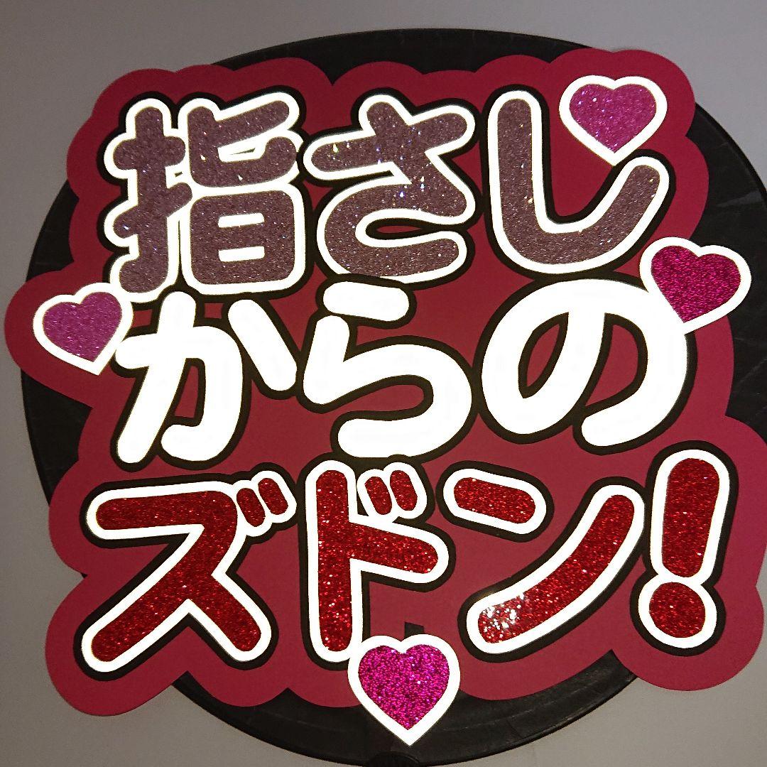 桃太郎さま確認ページ♡