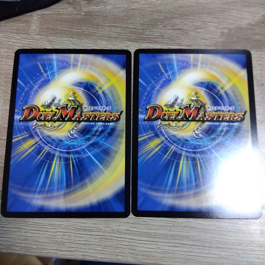 デュエルマスターズ 龍后人形メアリージェニー シク シークレット　2枚セット