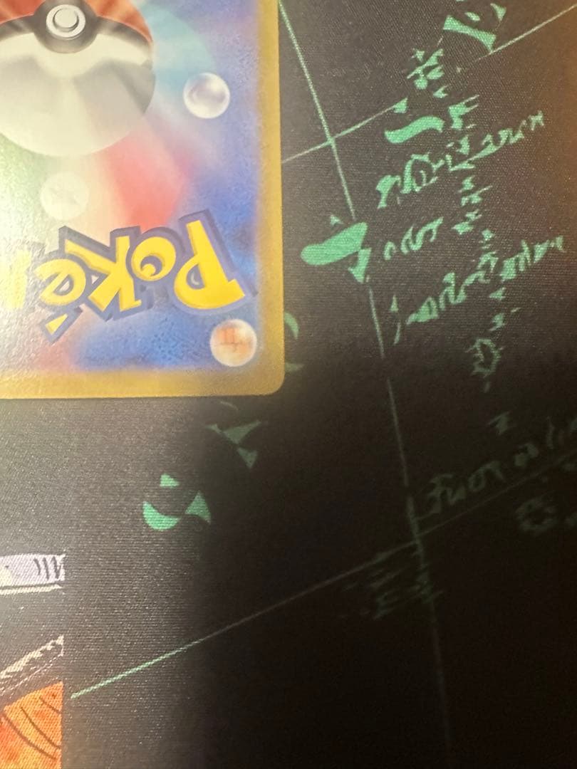 ピカチュウEX SAR スタートデッキ100