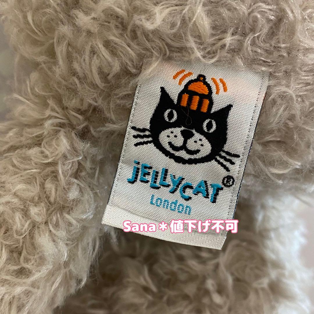 新品　希少 日本限定　Bashful Curlie Bunny BAS3CUR