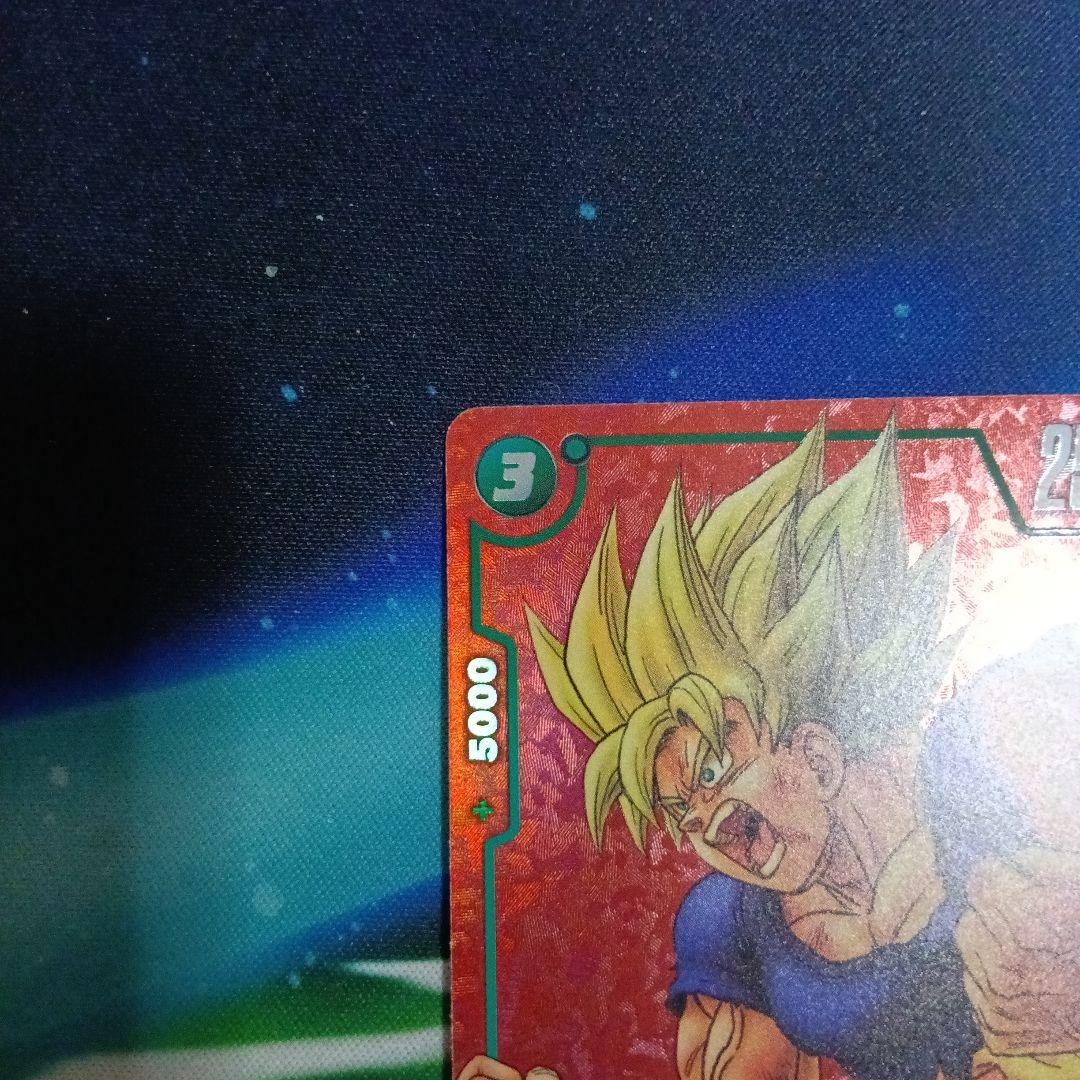 孫悟空 リミテッドパック MANGA ver 01 プロモ　 FＰ-034